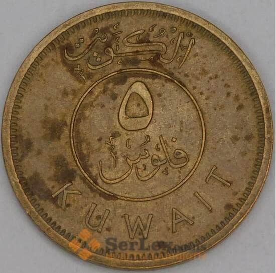 Кувейт 5 филсов 1971 КМ10 VF арт. 52768
