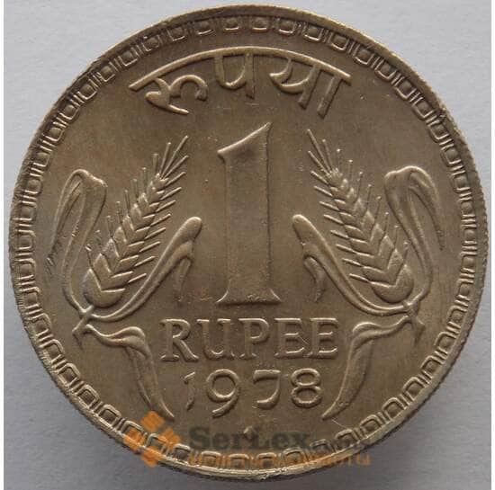 Индия 1 рупия 1978 КМ78.1 UNC (J05.19) арт. 15725