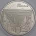 Украина жетон на заготовке 5 гривен 2023 - Ченигов арт. 40958