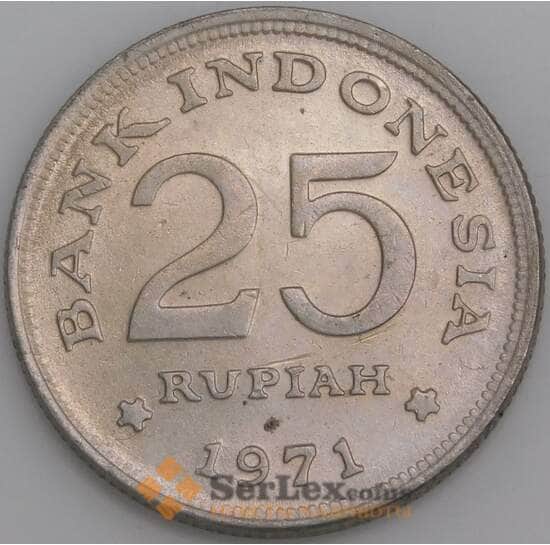 Индонезия монета 25 рупий 1971 КМ34 АU арт. 45549