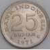 Индонезия монета 25 рупий 1971 КМ34 АU арт. 45549