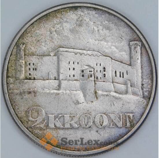 Эстония 2 кроны 1930 КМ20 XF арт. 56891 Эстония 2 кроны 1930 КМ20 XF арт. 56891