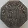 Германия Нотгельд 50 пфеннигов 1918 Сталь Крайльсхайм (J05.19) арт. 15996