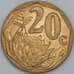 Южная Африка ЮАР 20 центов 1997 КМ162 UNC арт. 57098