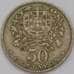 Монета Португалия 50 сентаво 1927-1968 КМ577  арт. 31535