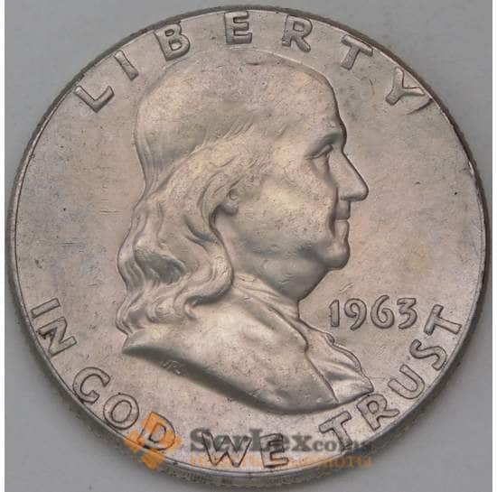 США 1/2 доллара 1963 KM199 Франклин арт. 30364