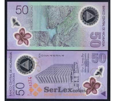 Никарагуа банкнота 50 кордоба 2007 Р203 XF арт. 42554