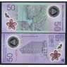 Никарагуа банкнота 50 кордоба 2007 Р203 XF арт. 42585