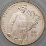 Россия 2 рубля 1994 Y364 Proof Репин  арт. 23716