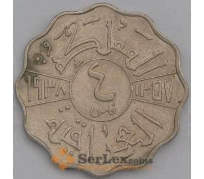 Монета Ирак 4 филса 1938 КМ105 XF арт. 38846