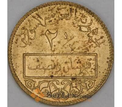 Сирия 2 1/2 пиастров 1973 КМ104 aUNC арт. 52770
