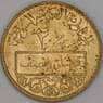 Сирия 2 1/2 пиастров 1973 КМ104 aUNC арт. 52770