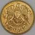 Сирия 2 1/2 пиастров 1973 КМ104 aUNC арт. 52770