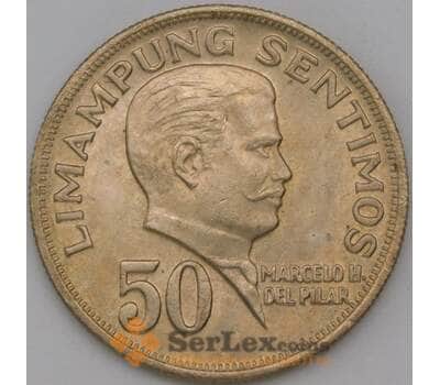 Монета Филиппины 50 сантим 1967 КМ200 aUNC арт. 22769