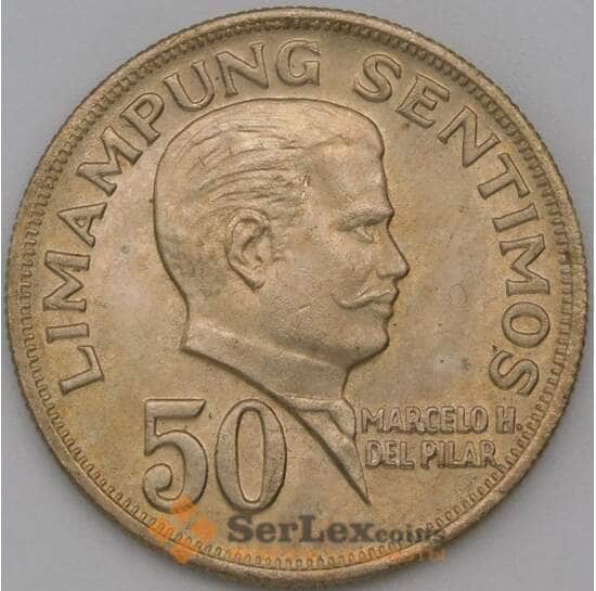 Филиппины 50 сантим 1967 КМ200 aUNC арт. 22769