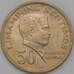 Монета Филиппины 50 сантим 1967 КМ200 aUNC арт. 22769