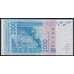 Того банкнота 2000 франков 2003 Р816Т UNC арт. 41090