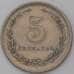 Монета Аргентина 5 сентаво 1940 КМ34 VF арт. 23983