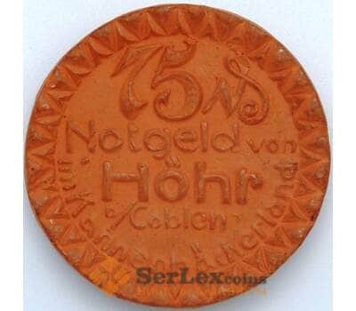 Германия Нотгельд 75 пфеннигов 1921 Хорн (J05.19) арт. 18034