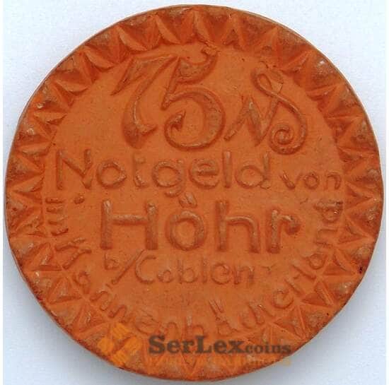 Германия Нотгельд 75 пфеннигов 1921 Хорн (J05.19) арт. 18034