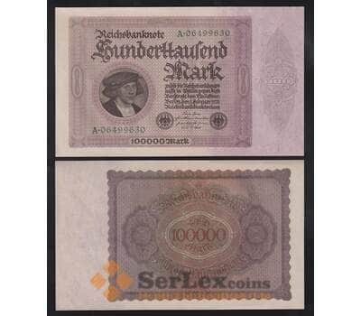 Германия 100000 марок 1923 Р83 UNC арт. 53999