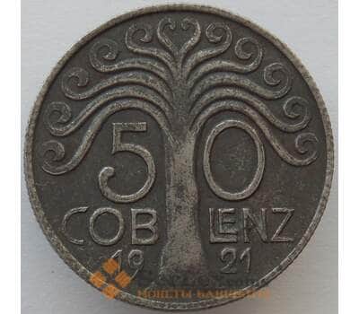 Германия Нотгельд 50 пфеннигов 1921 Сталь Кобленц (J05.19) арт. 15995