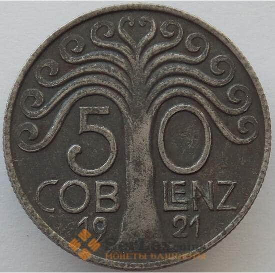Германия Нотгельд 50 пфеннигов 1921 Сталь Кобленц (J05.19) арт. 15995