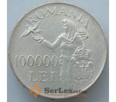 Монета Румыния 100000 лей 1946 КМ71 XF Серебро  арт. 14909
