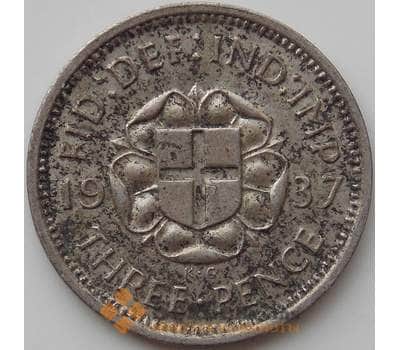 Монета Великобритания 3 пенса 1937 КМ848 VF арт. 12445