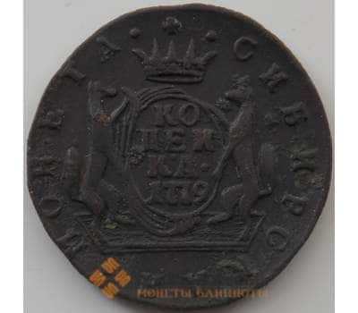 Монета Россия 1 копейка 1779 Сибирь КМ XF+ арт. 12248
