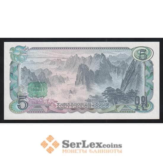 Северная Корея 5 вон 1978 Р19b UNC зеленая надпечатка арт. 54643