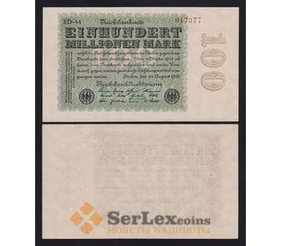 Германия 100000000 (100 миллионов) марок 1923 P107d UNC арт. 54013