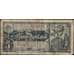 Банкнота СССР 5 рублей 1938 P215 VG арт. 9924