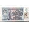 Приднестровье 5 рублей 1991 P14b UNC арт. 9927