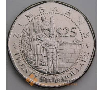 Зимбабве 25 долларов 2003 КМ15 UNC арт. 46399