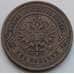 Монета Россия 2 копейки 1887 СПБ Y10.2 VF арт. 8789