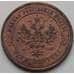 Монета Россия 1 копейка 1908 СПБ Y9.2 VF арт. 8788