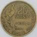 Франция 20 франков 1951 КМ917.1 VF арт. 56980