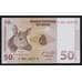 Конго 50 сантимов 1997 Р84А UNC Tumba Bruk, Sweden арт. 54434