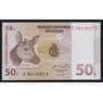 Конго 50 сантимов 1997 Р84А UNC Tumba Bruk, Sweden арт. 54434