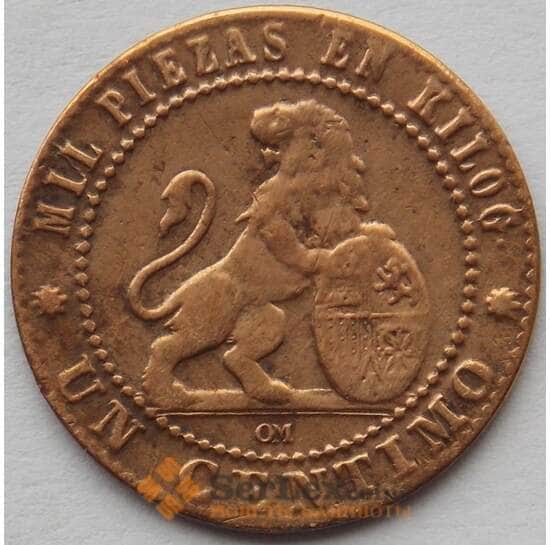 Испания 1 сентимо 1870 КМ660 VF Временное правительство (J05.19) арт. 15205