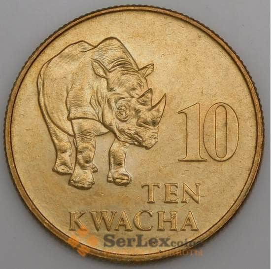 Замбия монета 10 квач 1992 КМ32 UNC арт. 44930