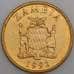 Замбия монета 10 квач 1992 КМ32 UNC арт. 44930