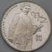 Монета Россия 2 рубля 1994 Proof Репин холдер арт. 30305
