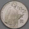Россия 2 рубля 1994 Proof Репин холдер арт. 30305