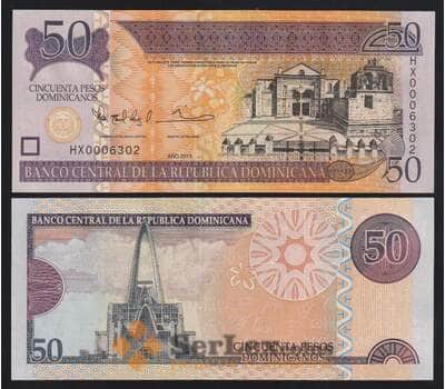 Доминиканская Доминикана республика 50 песо 2013 Р183с UNC  арт. 53945
