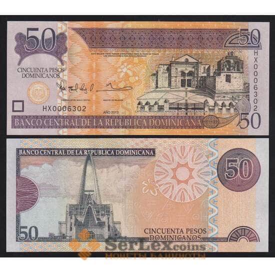 Доминиканская Доминикана республика 50 песо 2013 Р183с UNC  арт. 53945