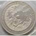Монета Россия 3 рубля 1994 Партизаны Proof запайка арт. 15364