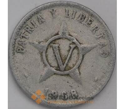 Монета Куба 5 сентаво 1968 КМ34 XF арт. 39122
