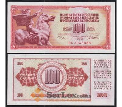 Банкнота Югославия 100 Динар 1978 Р90 UNC  арт. 39671